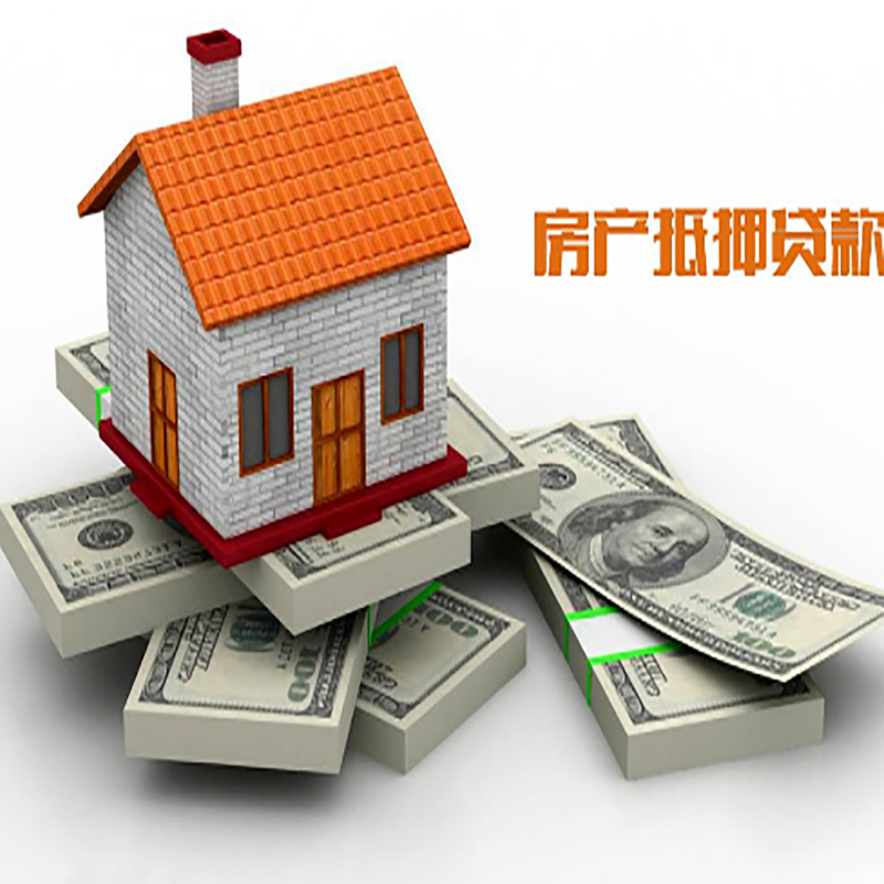 团风办理重庆商业抵押贷款办理流程有哪些