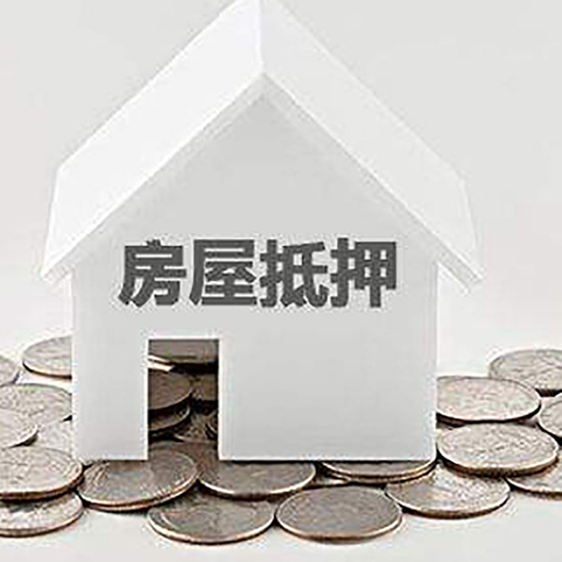 团风重庆办理房产抵押贷款需要两个人签字吗