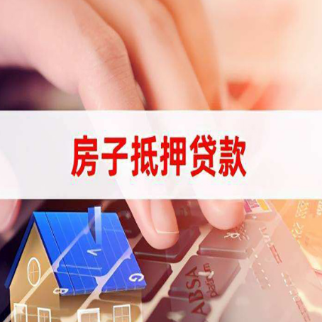 团风贷款公司正规的有哪些新渝启服