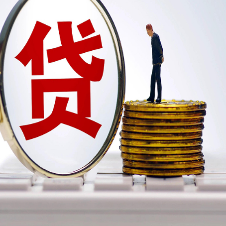团风房子抵押贷款有哪些办理流程?